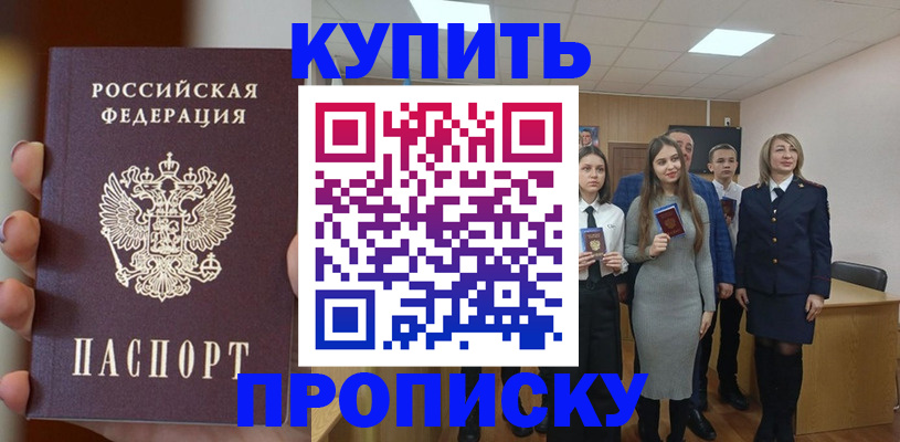 временная регистрация гарантия в Когалыме