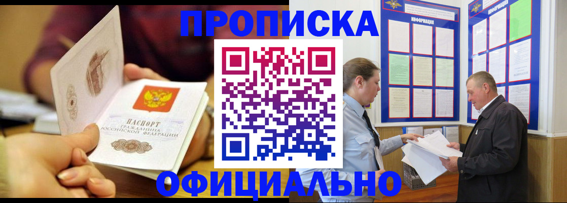 регистрация для дет. сада в Когалыме