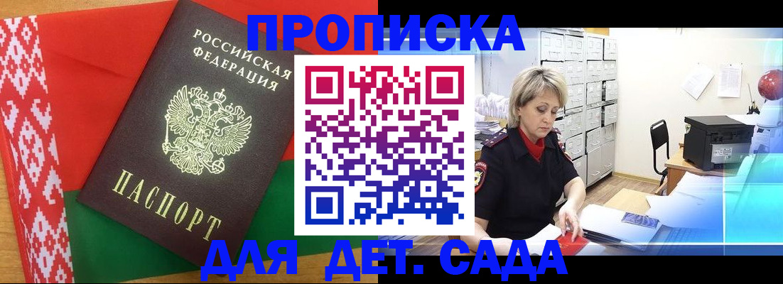 временная регистрация собственник в Когалыме