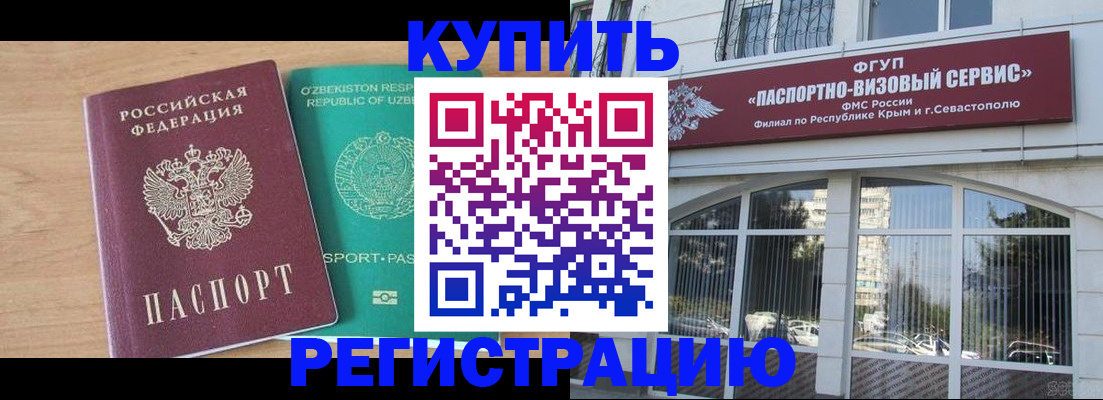 миграционный учет в Когалыме